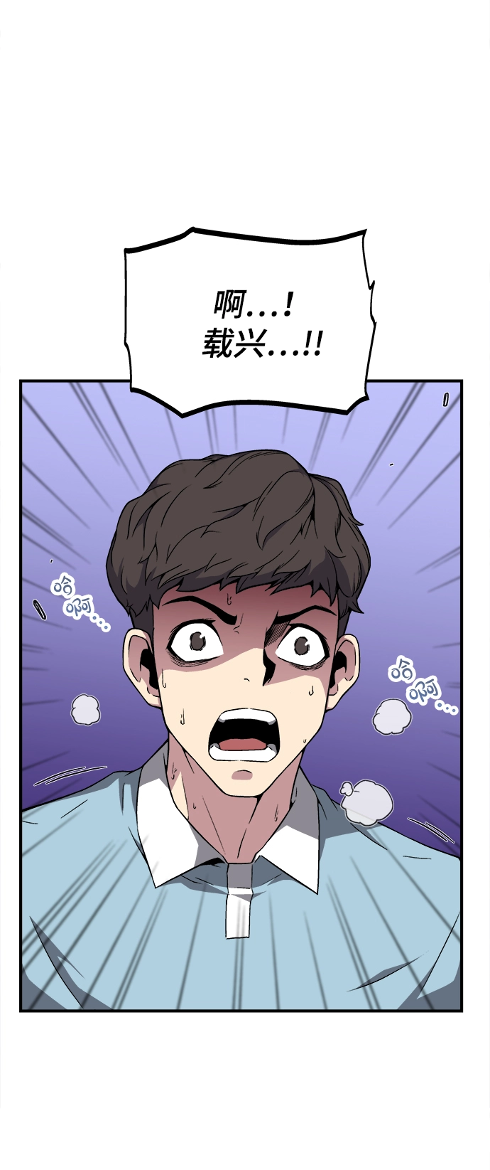第2话 第62页