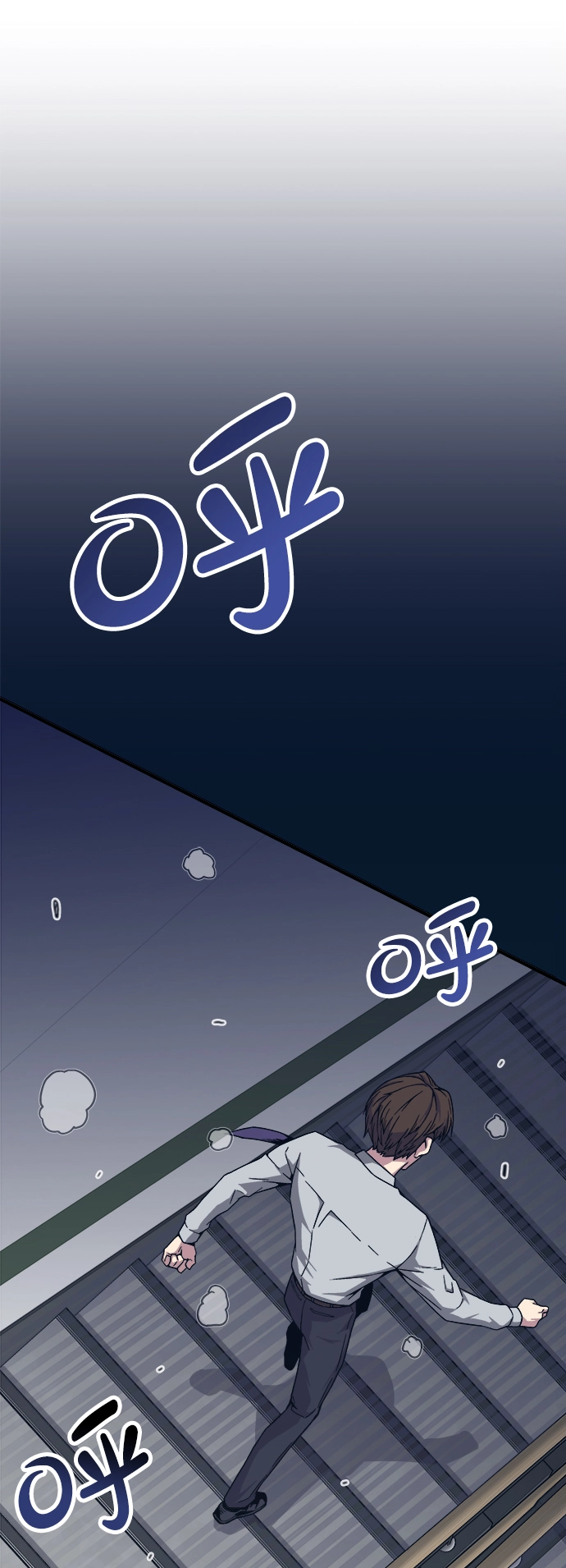 第2话 第66页