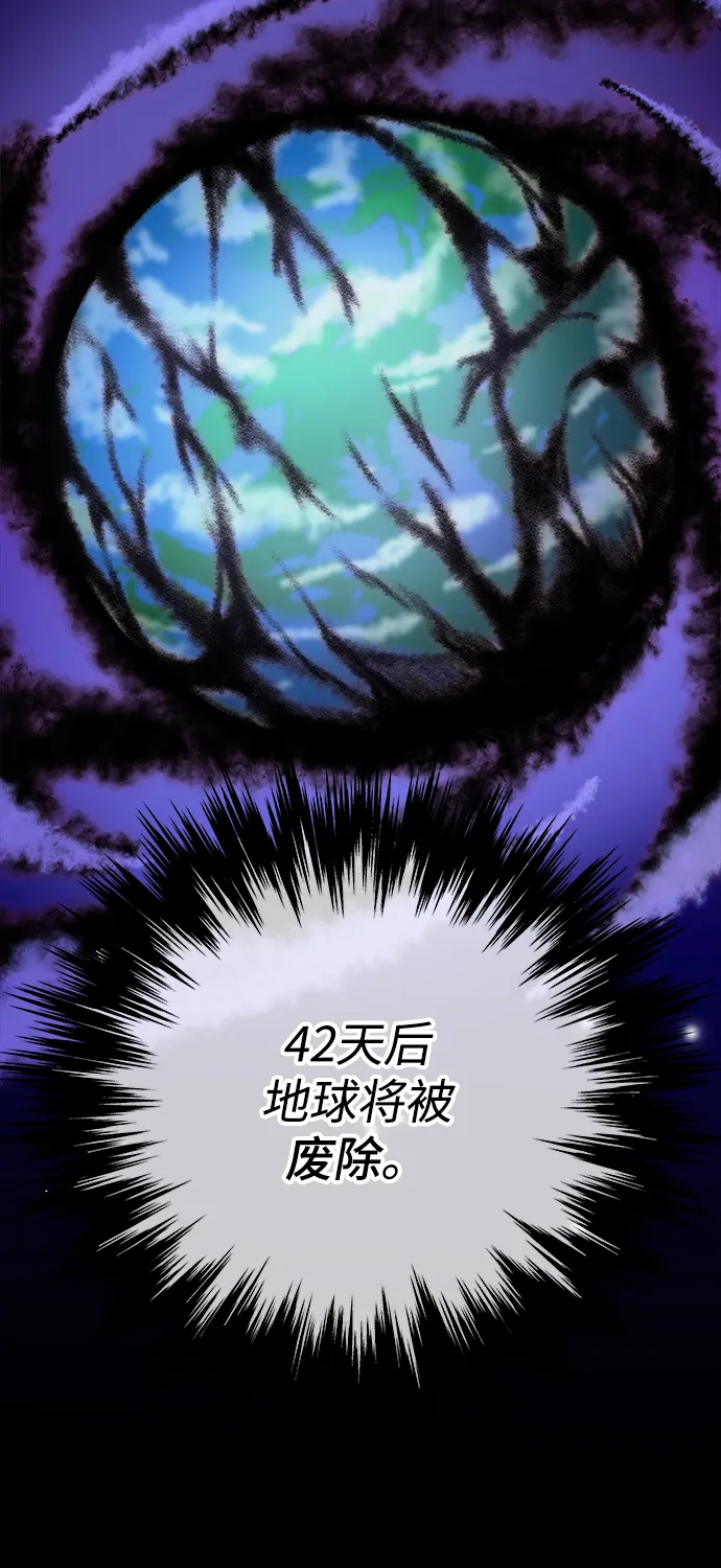 第2话 第76页