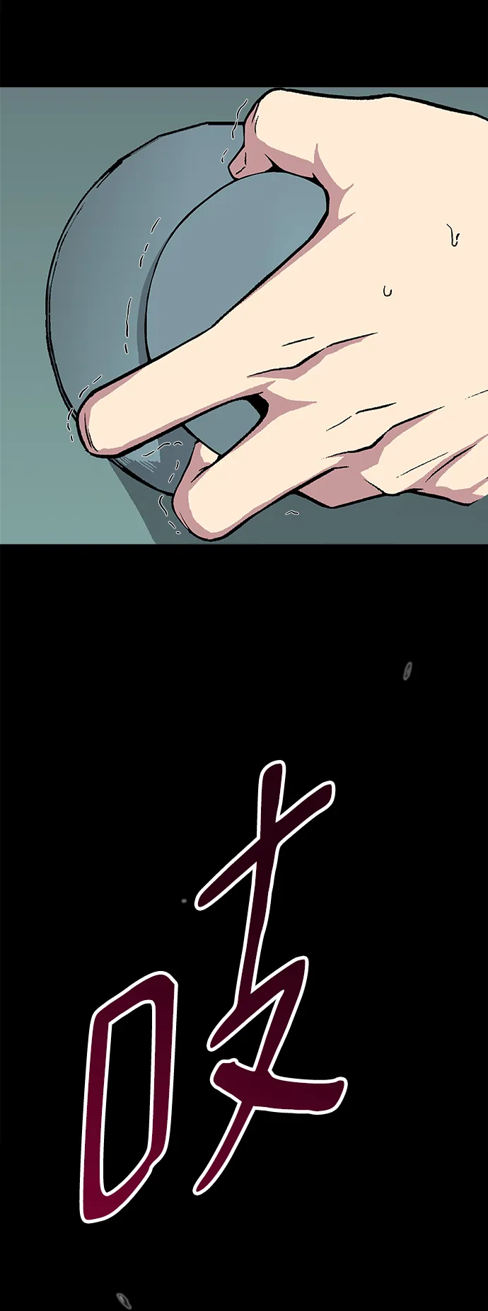 第2话 第89页