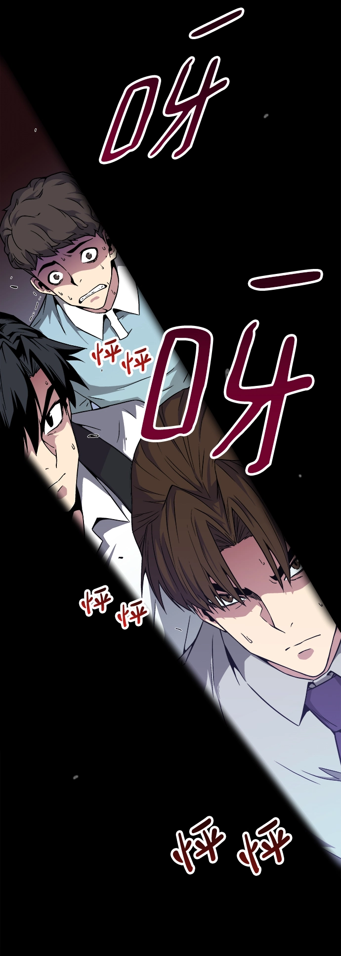 第2话 第90页