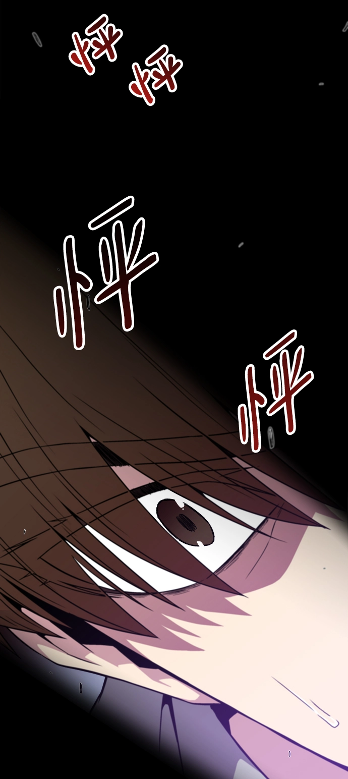 第2话 第91页