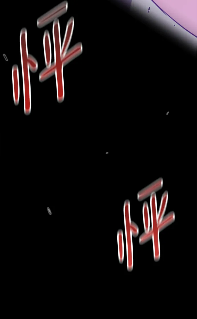 第2话 第92页