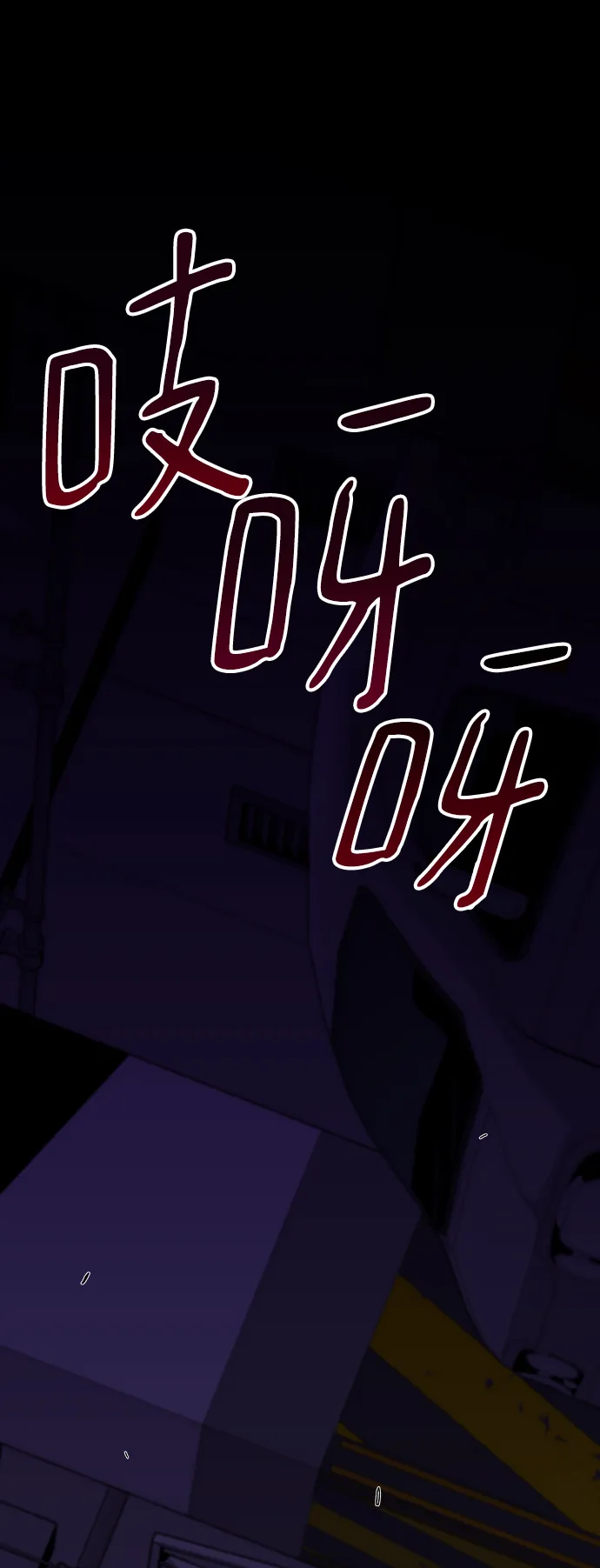 第3话 第2页