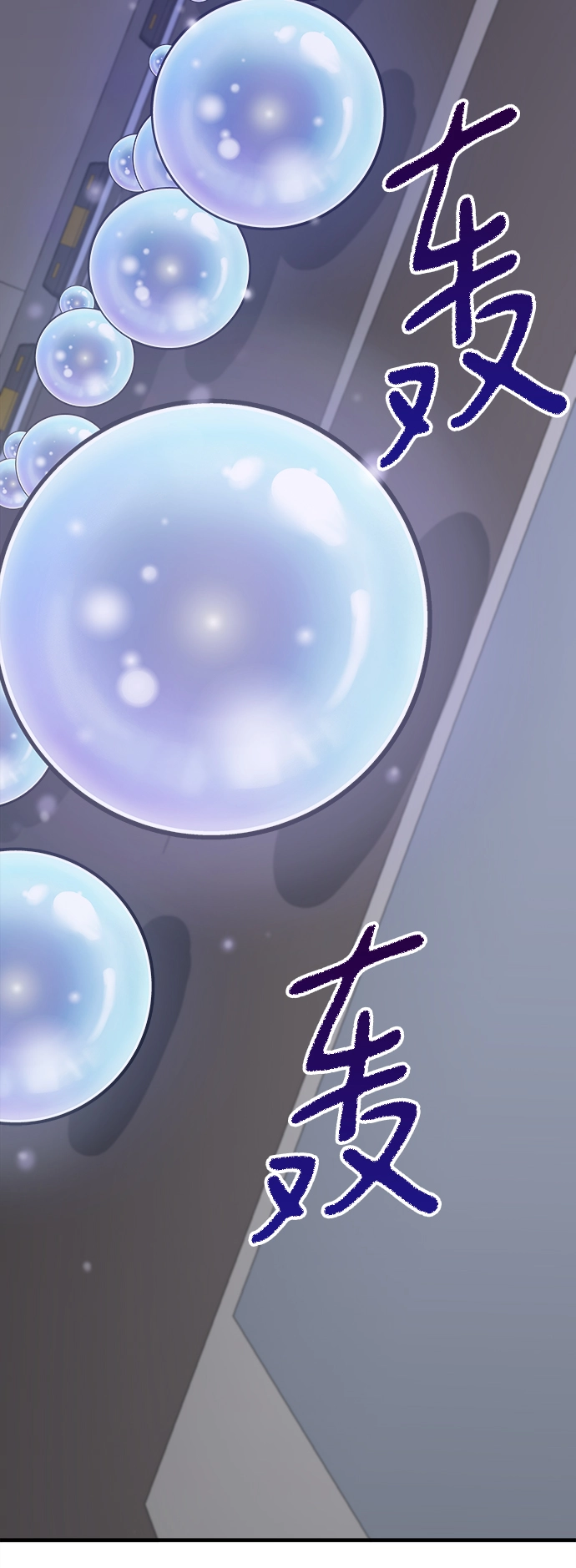 第3话 第4页