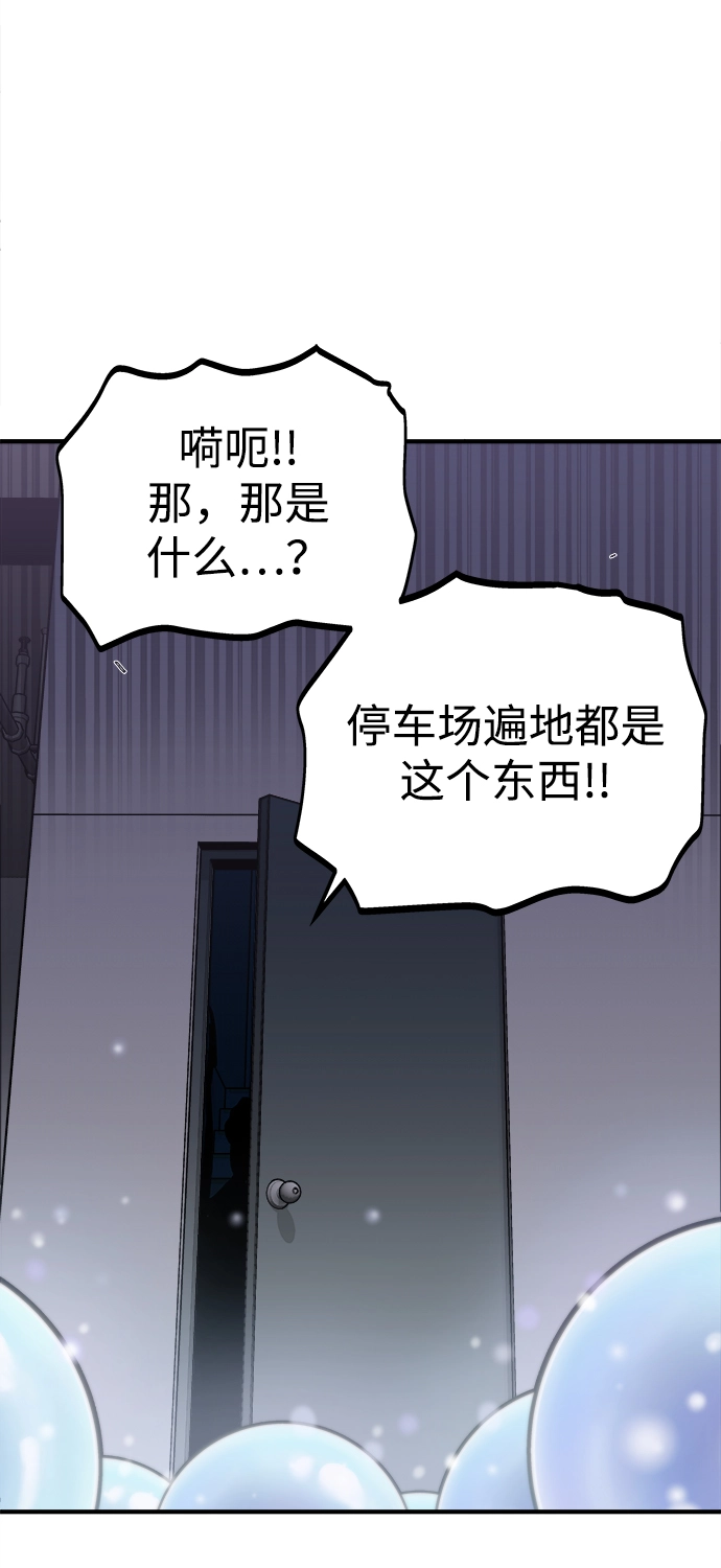 第3话 第5页