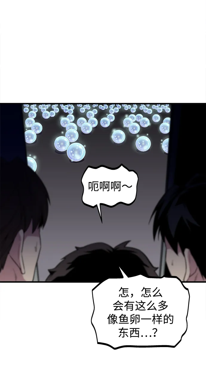 第3话 第6页