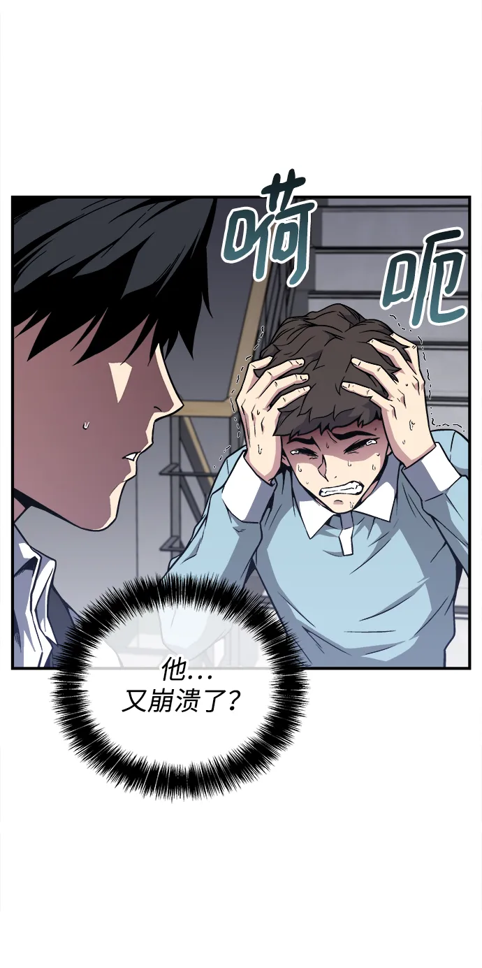 第3话 第13页