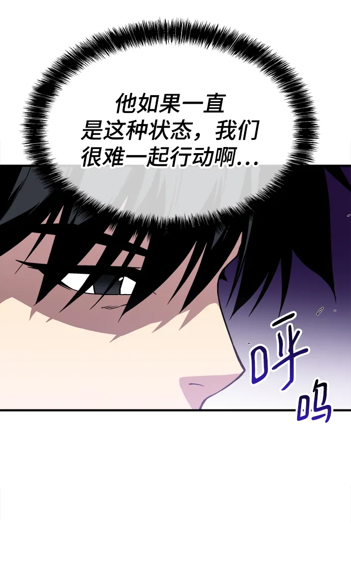 第3话 第14页