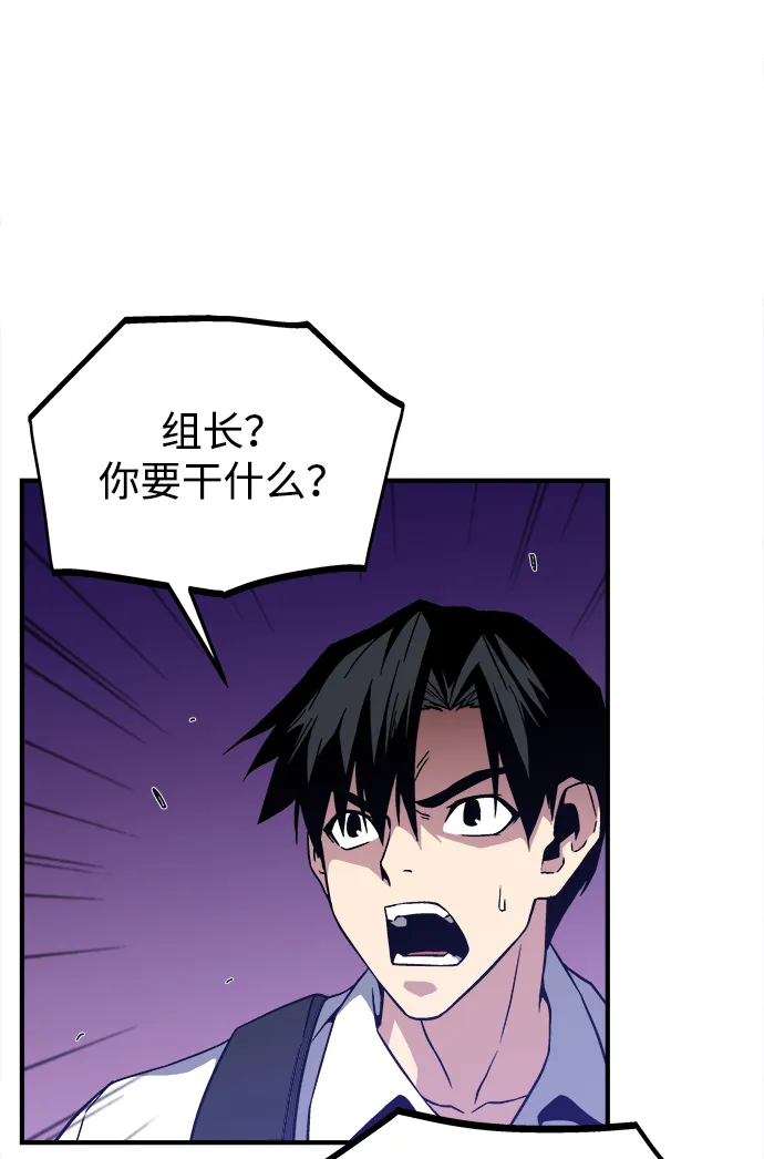 第3话 第16页
