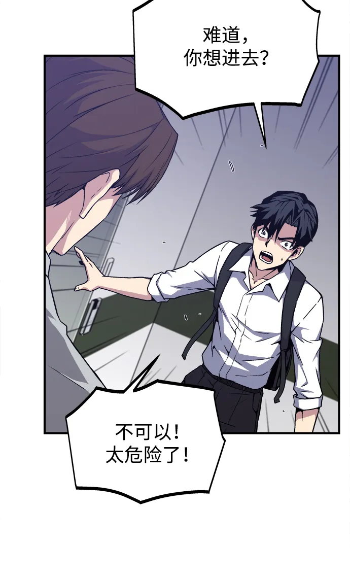 第3话 第17页