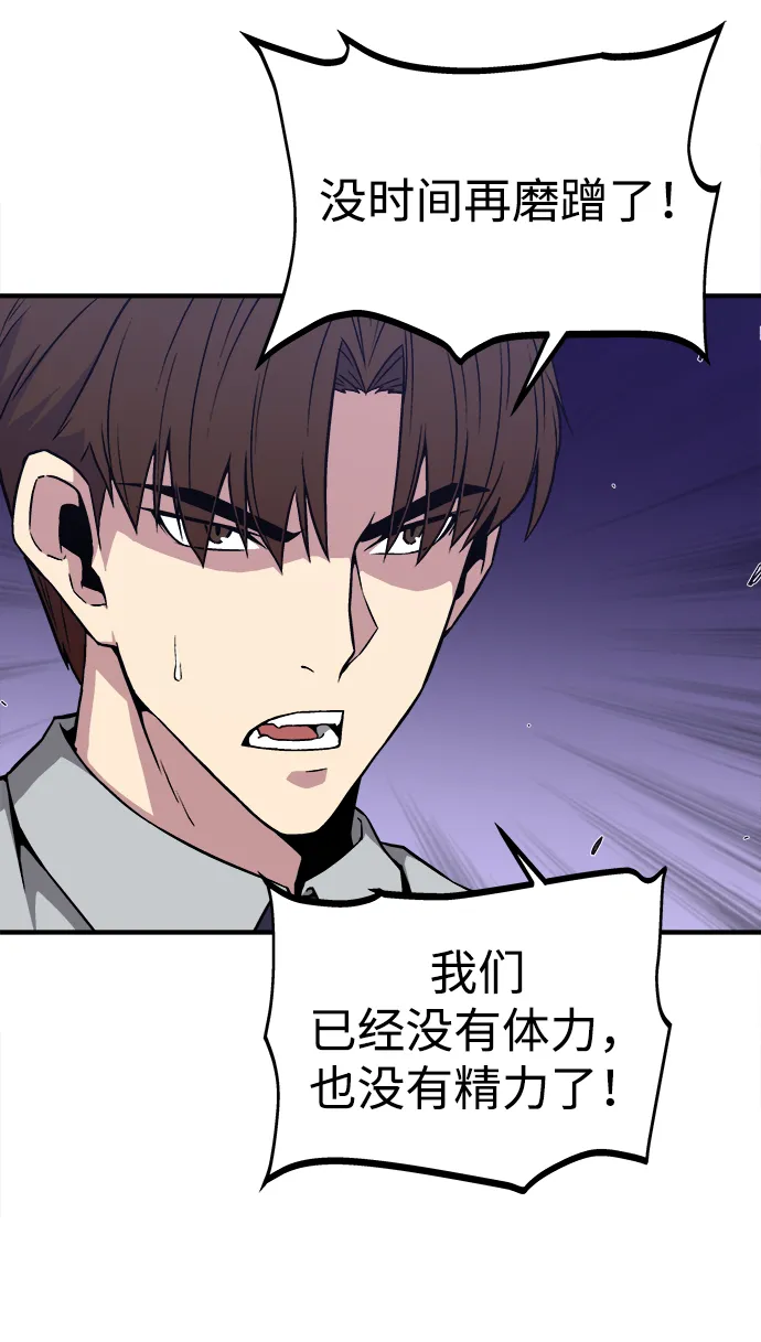 第3话 第18页