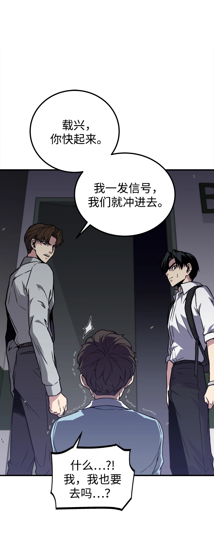 第3话 第21页