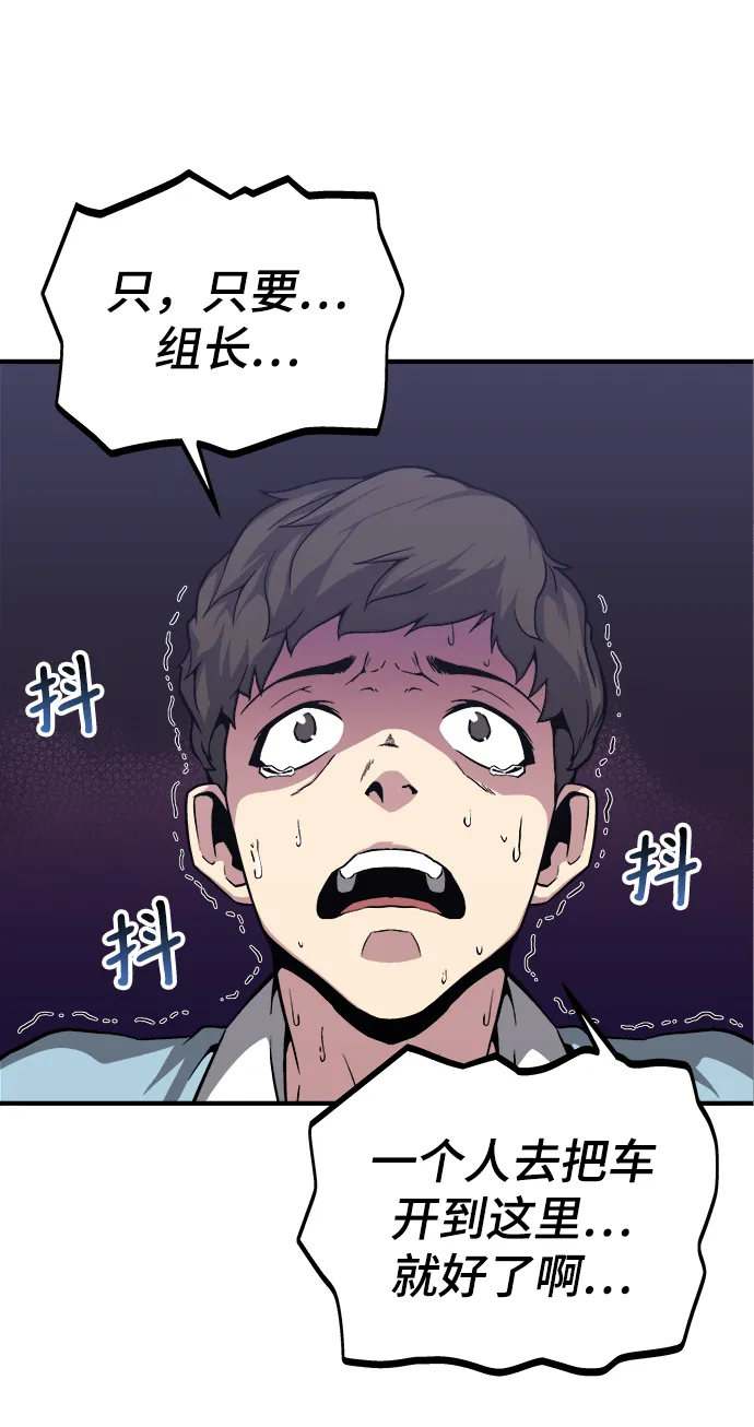 第3话 第22页