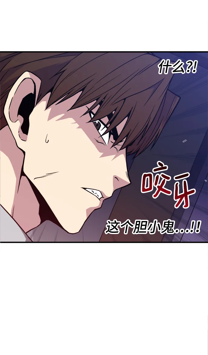 第3话 第23页