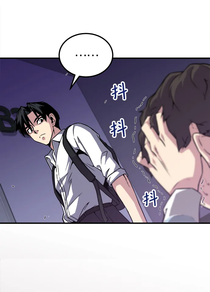第3话 第25页