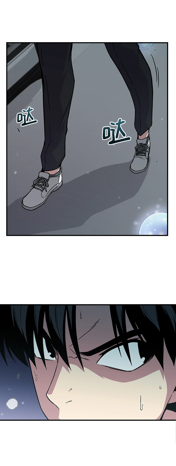 第3话 第35页