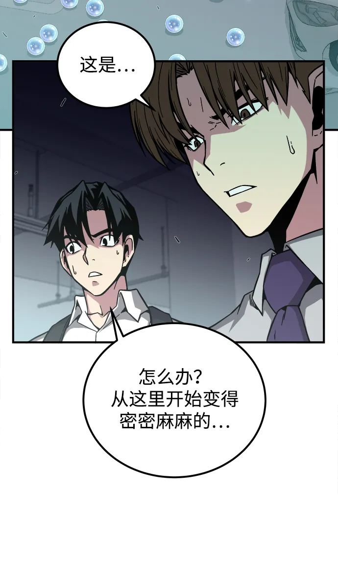 第3话 第39页