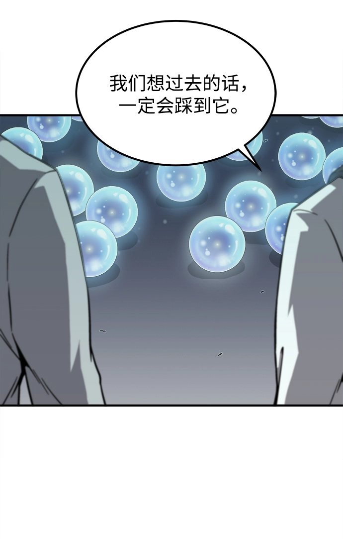 第3话 第40页