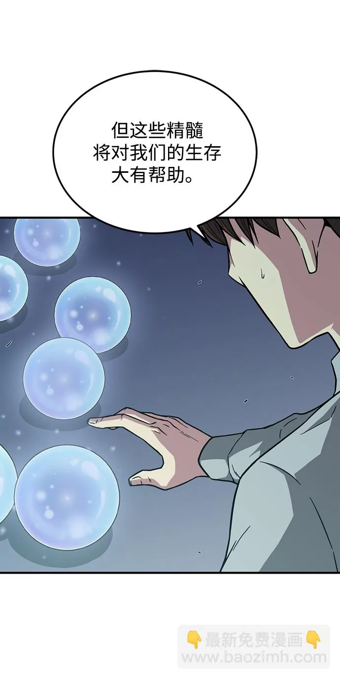 第3话 第46页