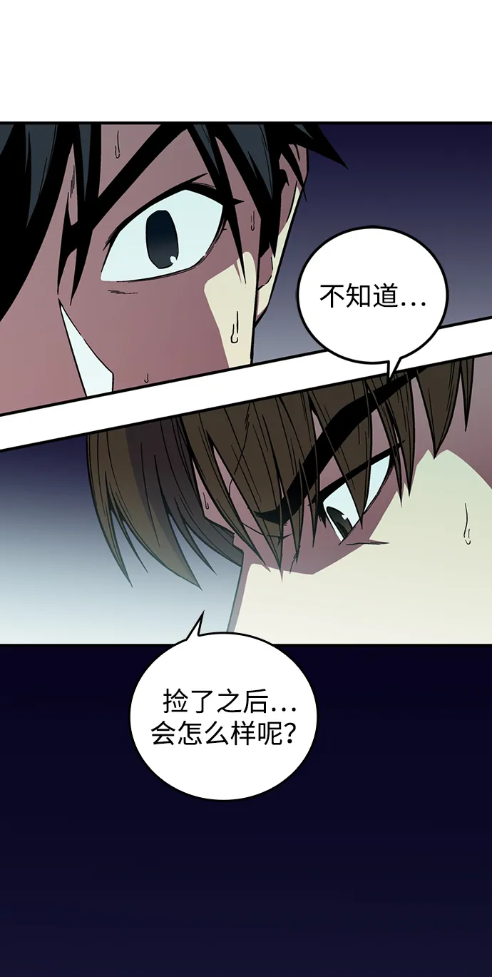 第3话 第48页