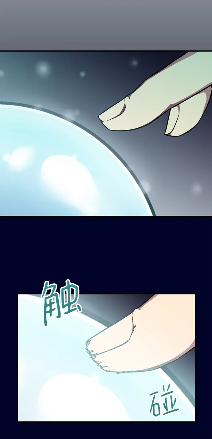 第3话 第50页