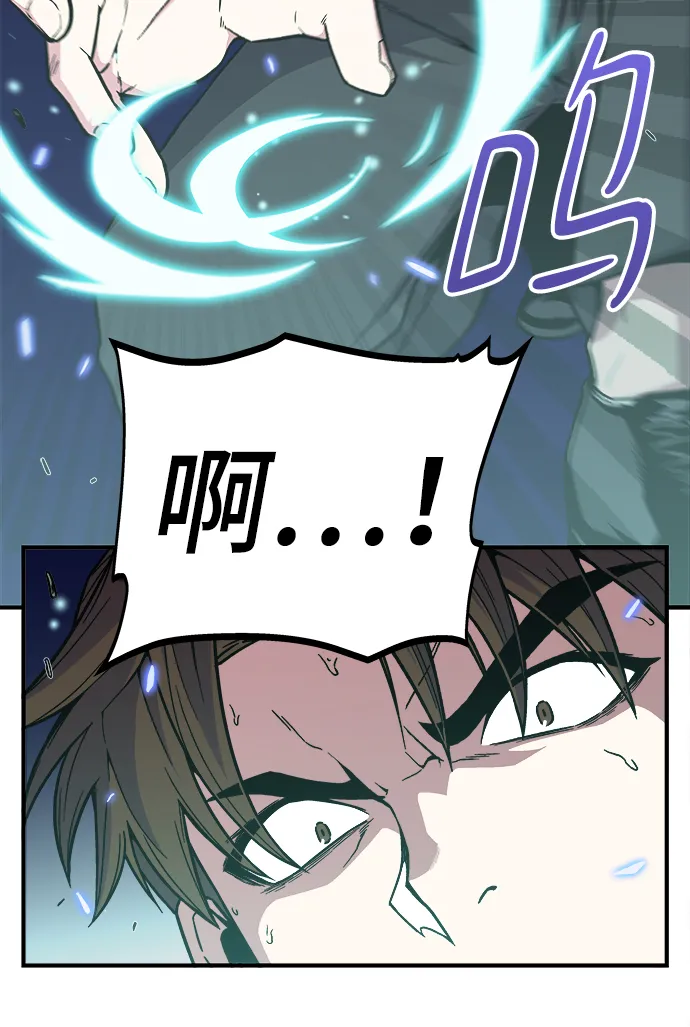 第3话 第55页