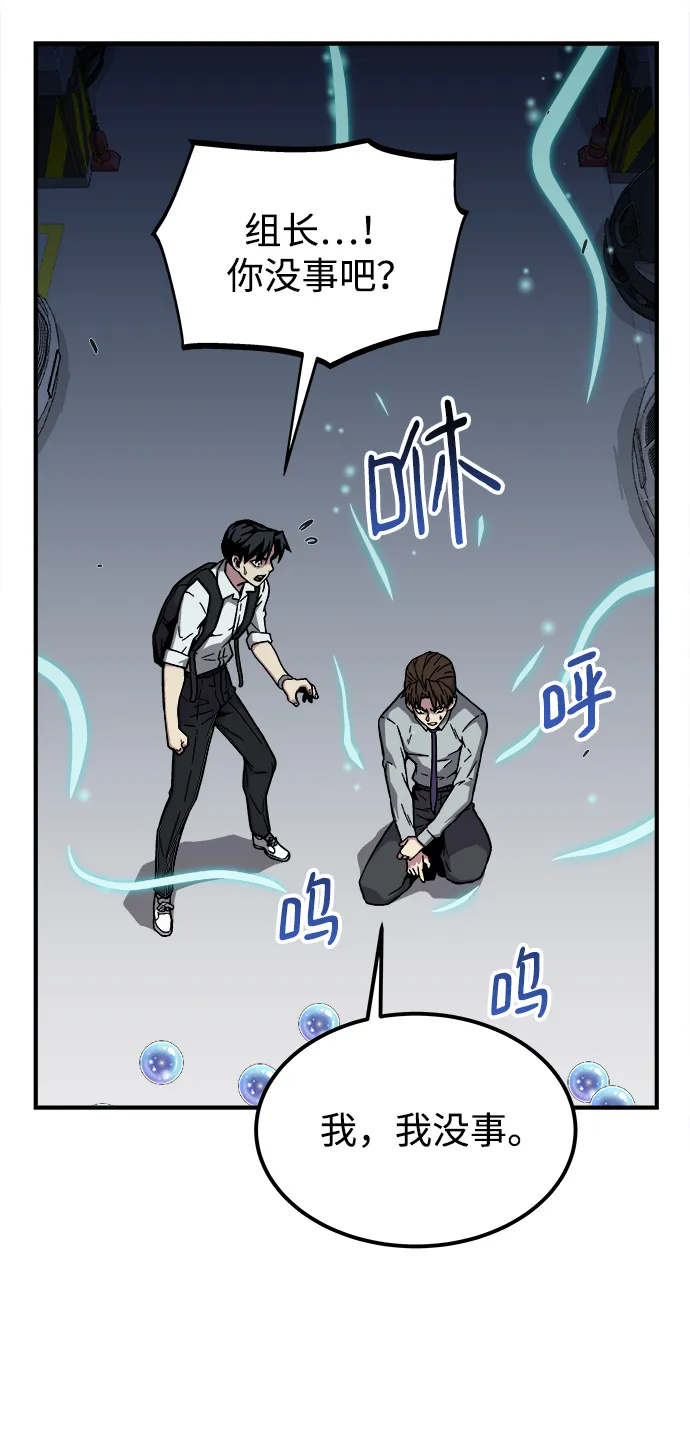 第3话 第58页