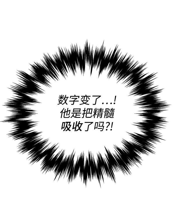 第3话 第60页