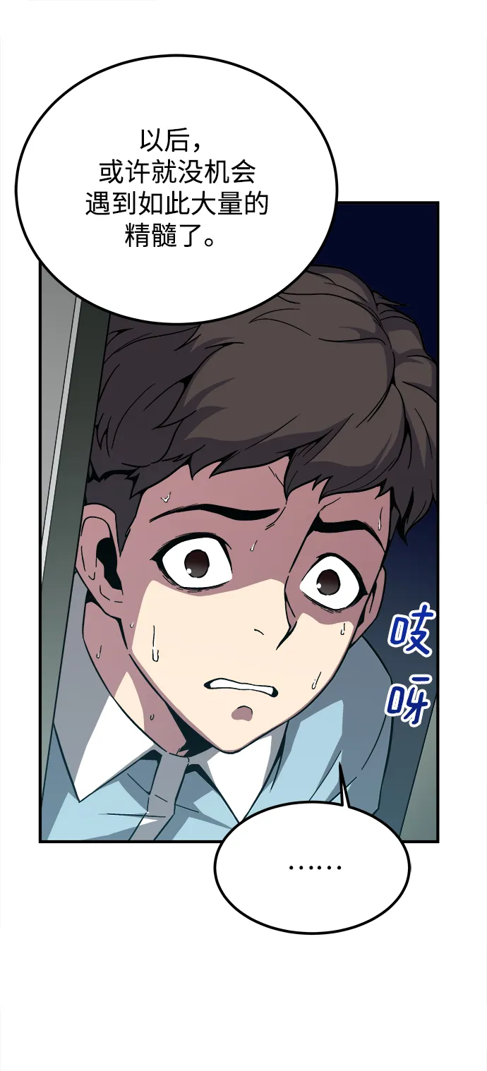 第3话 第63页
