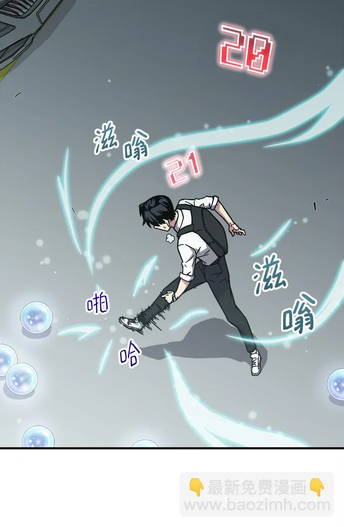 第3话 第66页