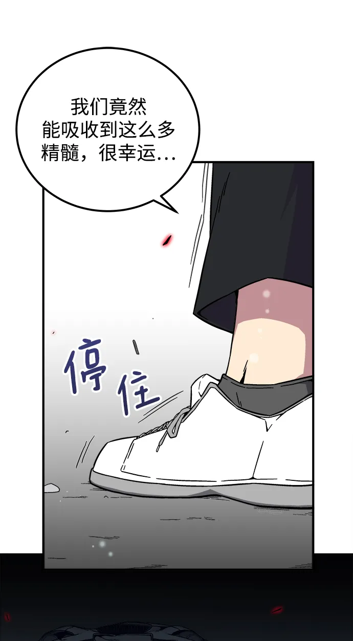 第3话 第68页