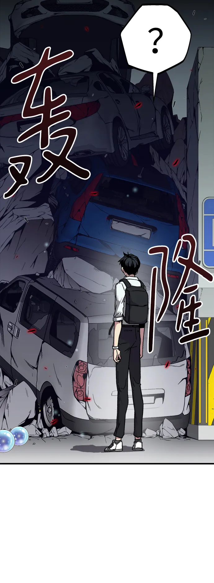 第3话 第69页