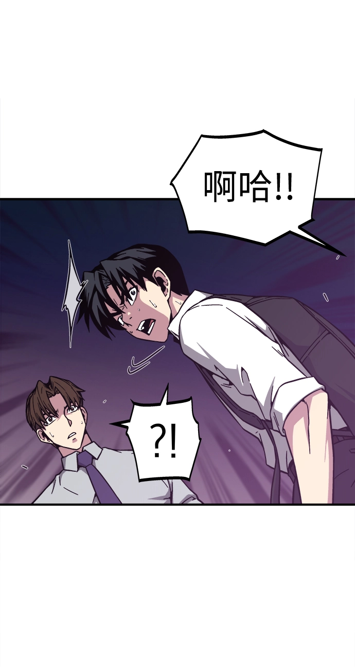 第3话 第79页