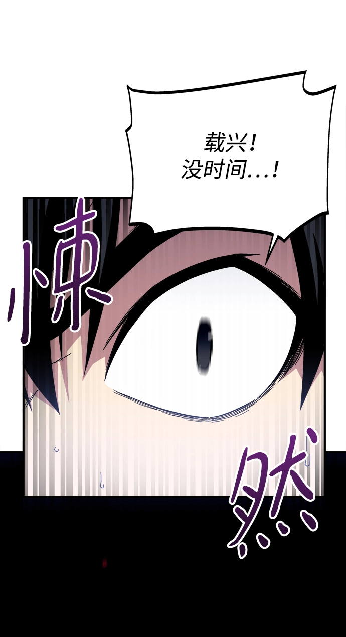 第3话 第83页