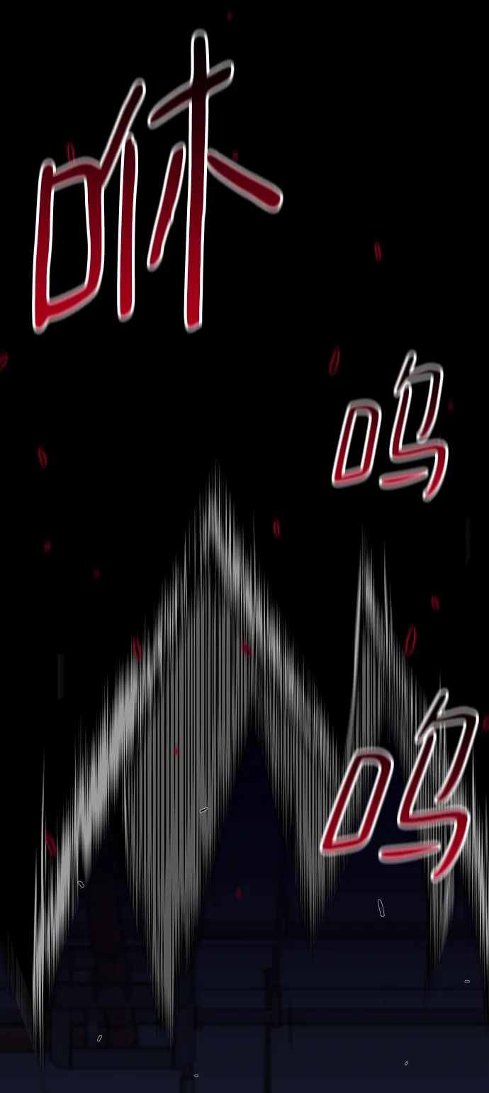 第3话 第84页