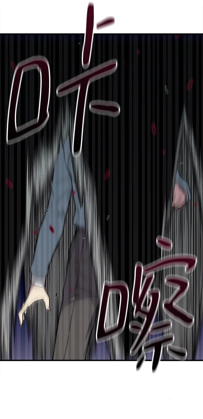 第3话 第87页