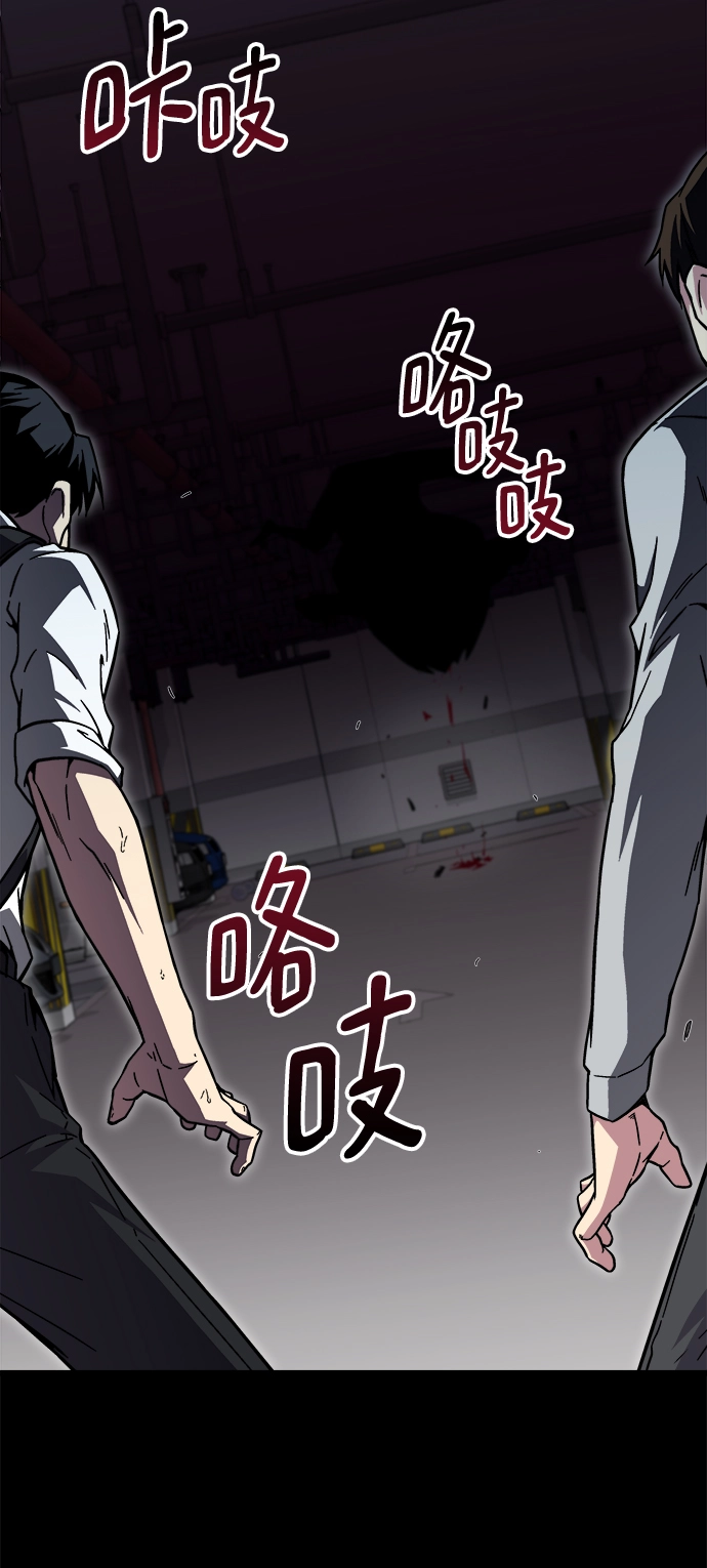 第3话 第89页