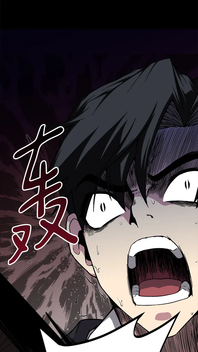 第3话 第90页