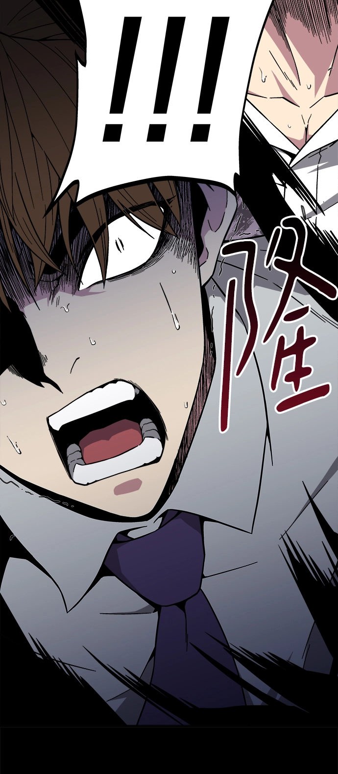 第3话 第91页