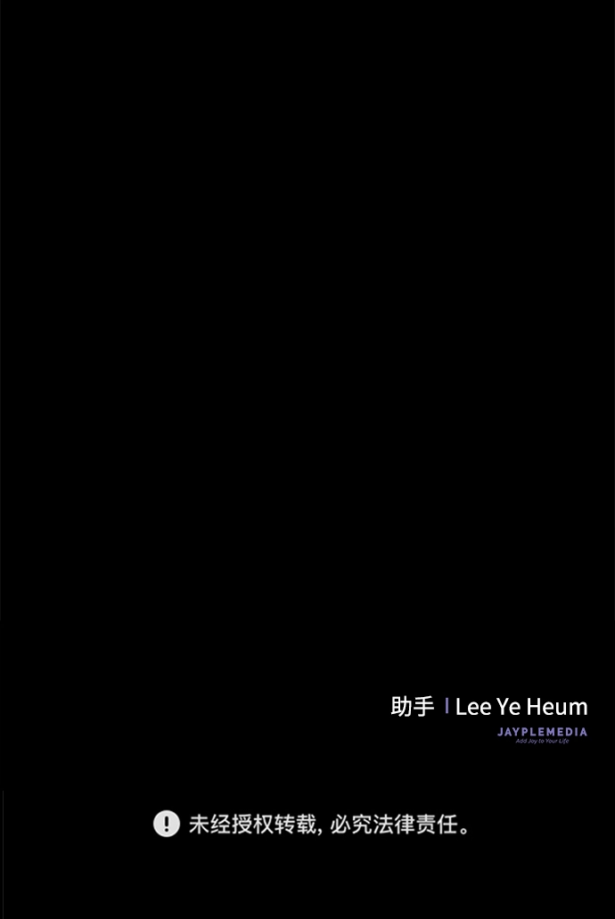 第3话 第92页