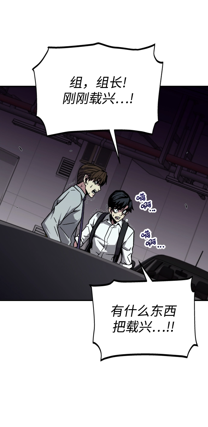 第4话 第5页