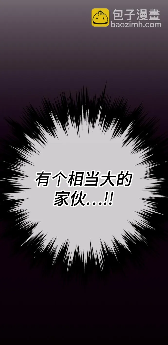 第4话 第7页