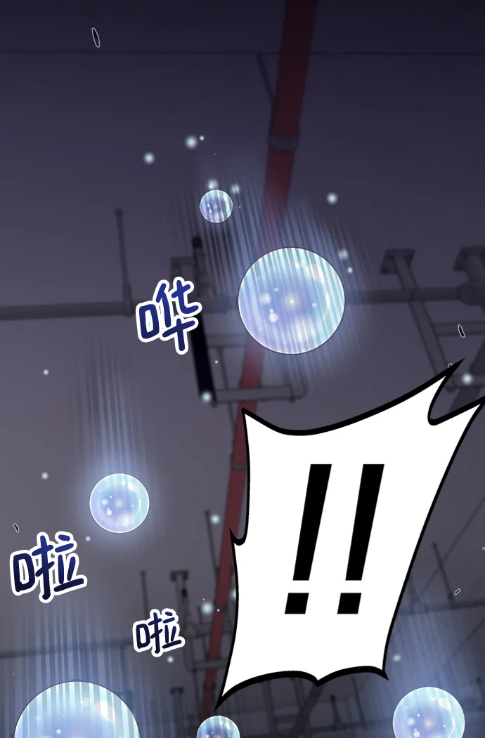 第4话 第12页