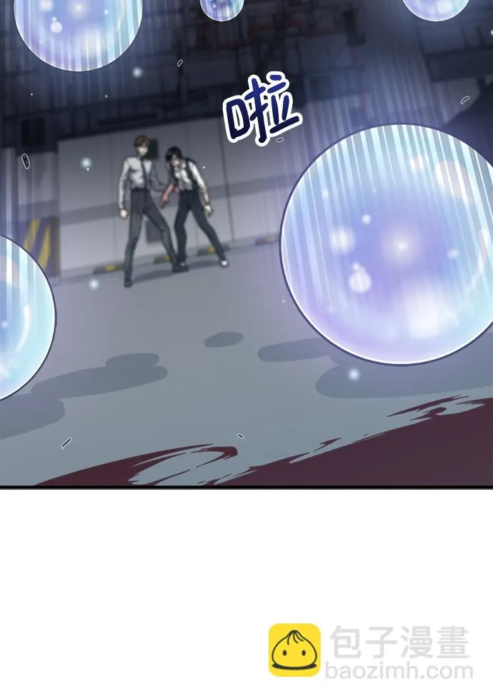 第4话 第13页