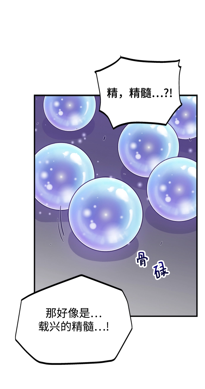 第4话 第14页