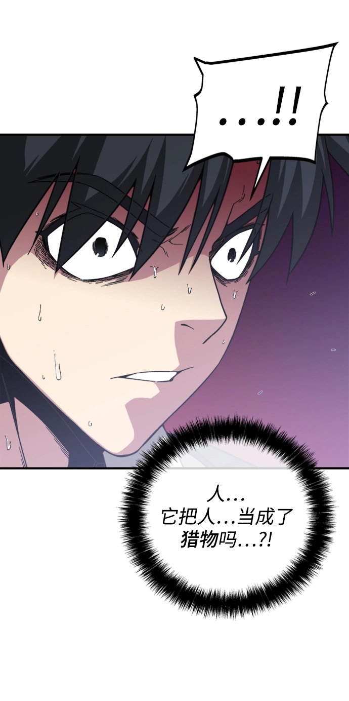 第4话 第16页