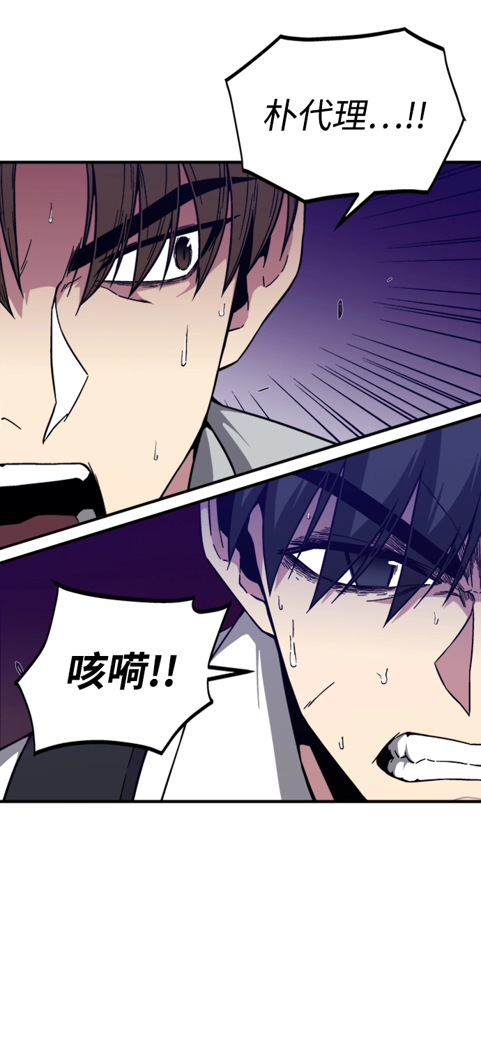 第4话 第17页