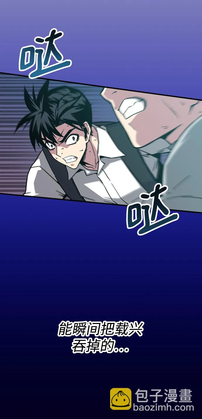 第4话 第20页
