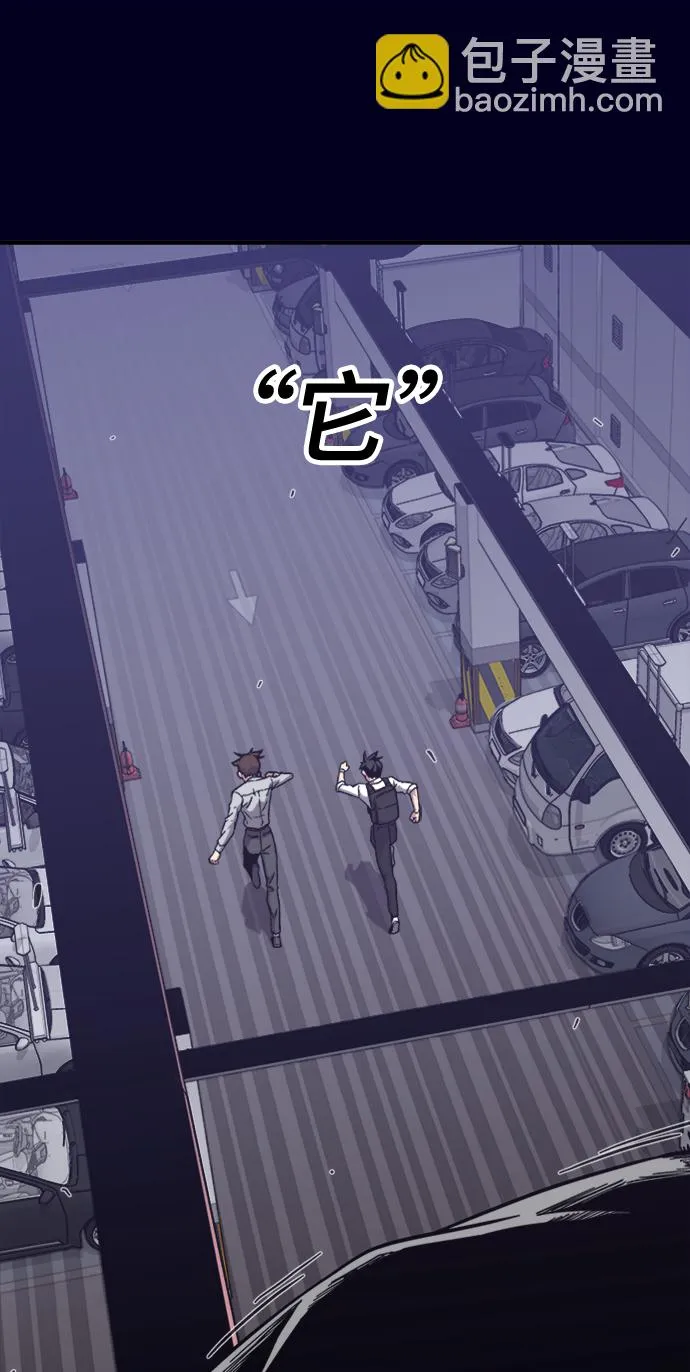 第4话 第21页
